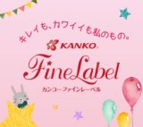KANKO Fine Label